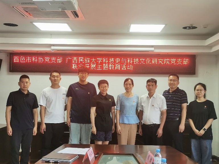 FUN88乐天使在线登录