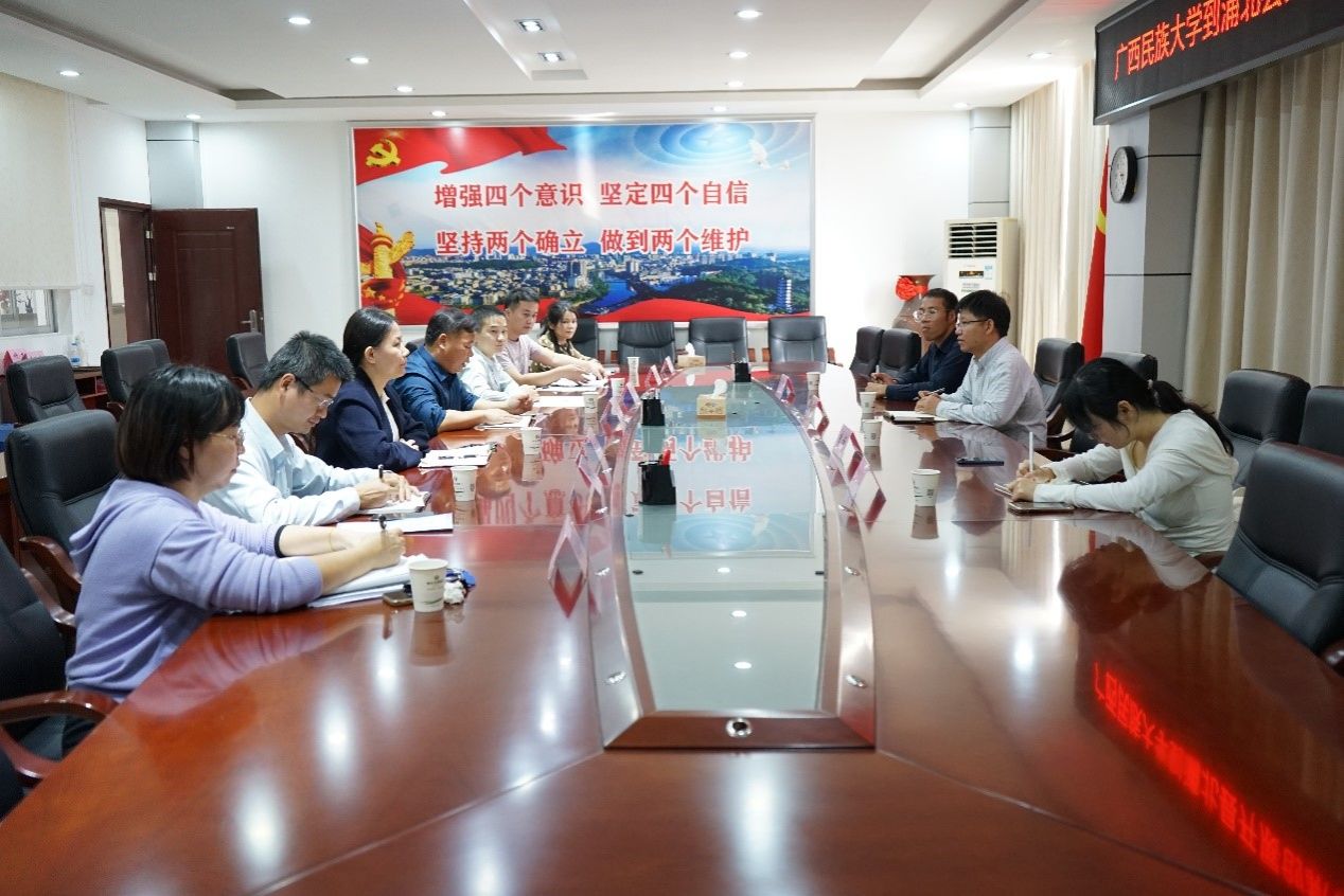 FUN88乐天使在线登录