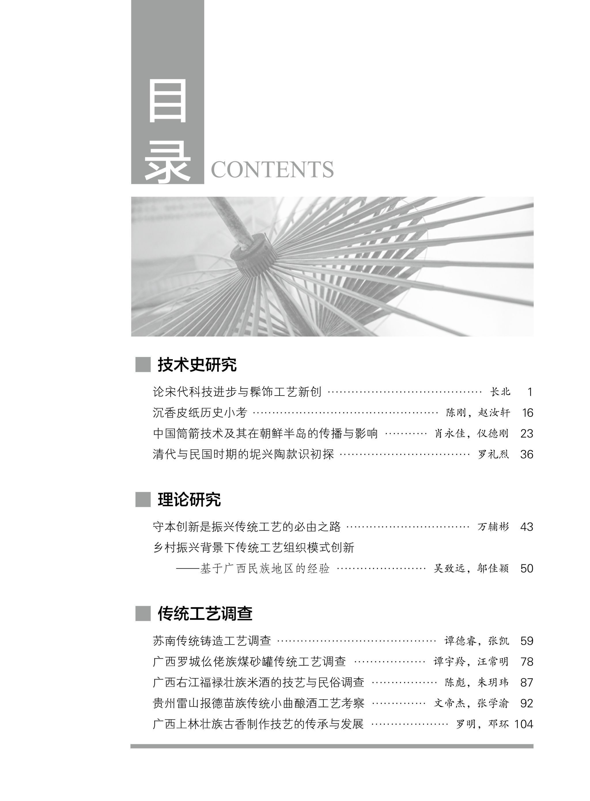 FUN88乐天使在线登录