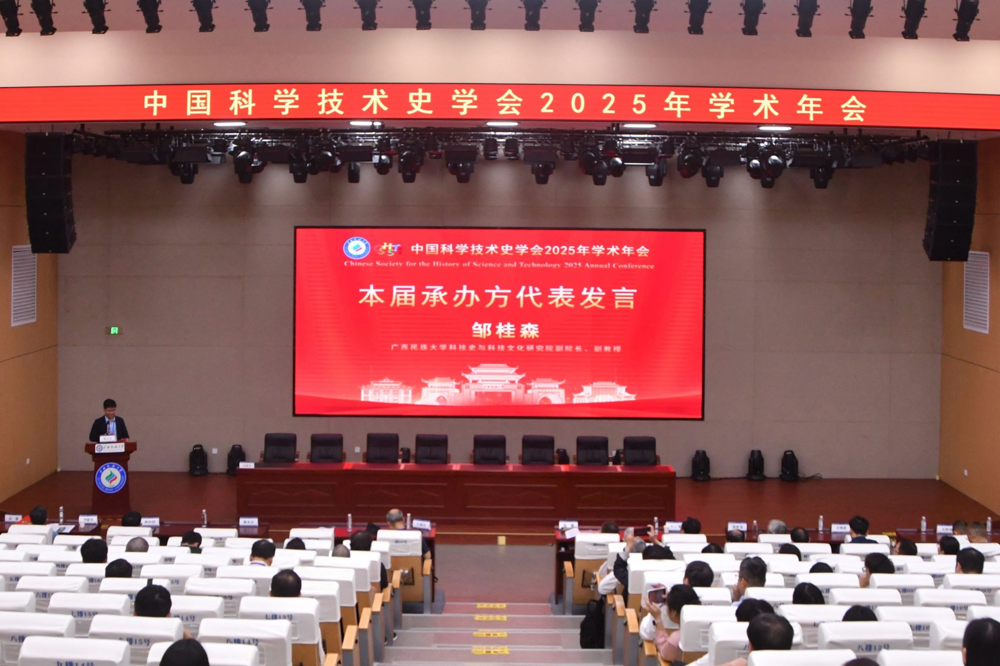 FUN88乐天使在线登录