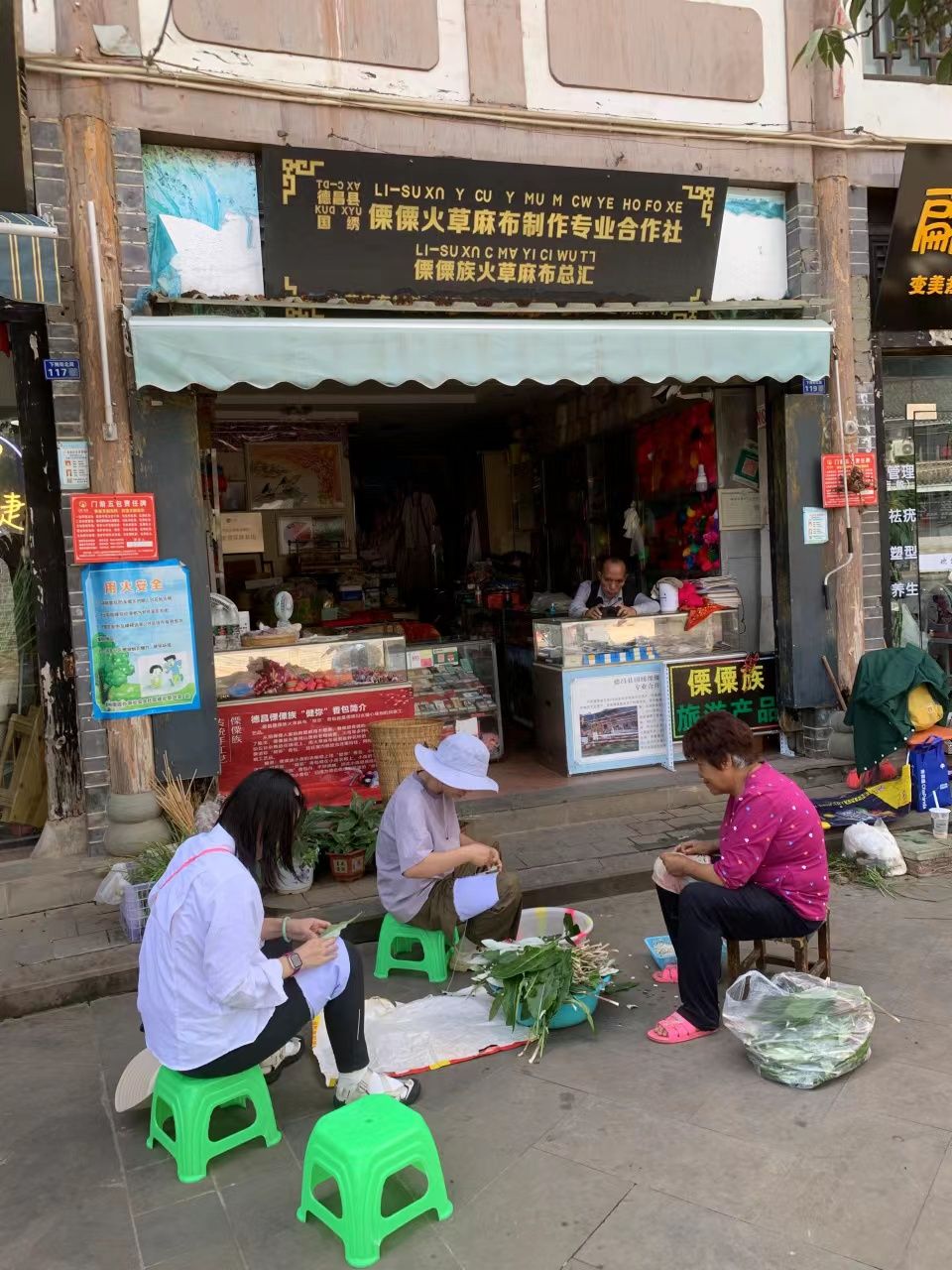 FUN88乐天使在线登录