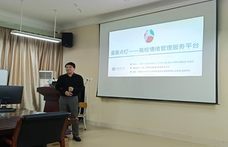 FUN88乐天使在线登录