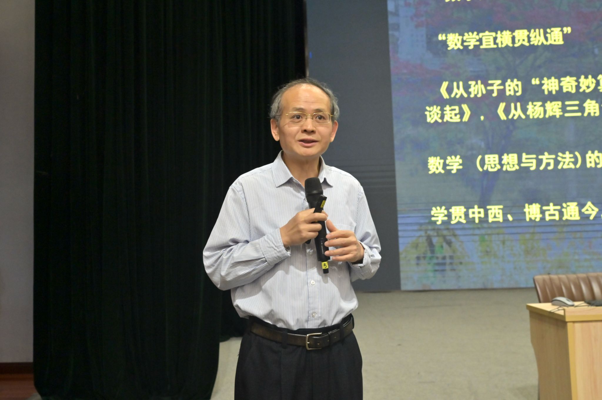 FUN88乐天使在线登录