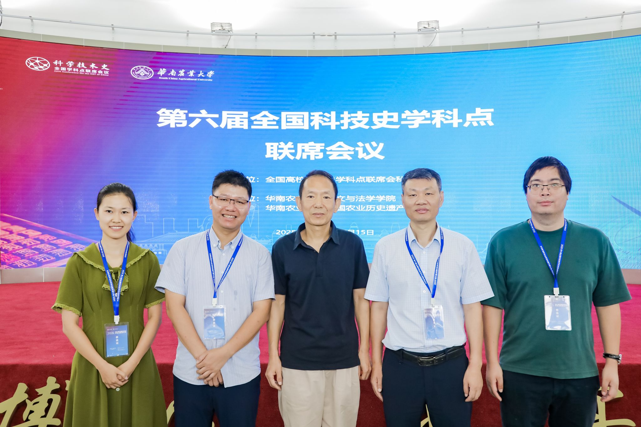 FUN88乐天使在线登录