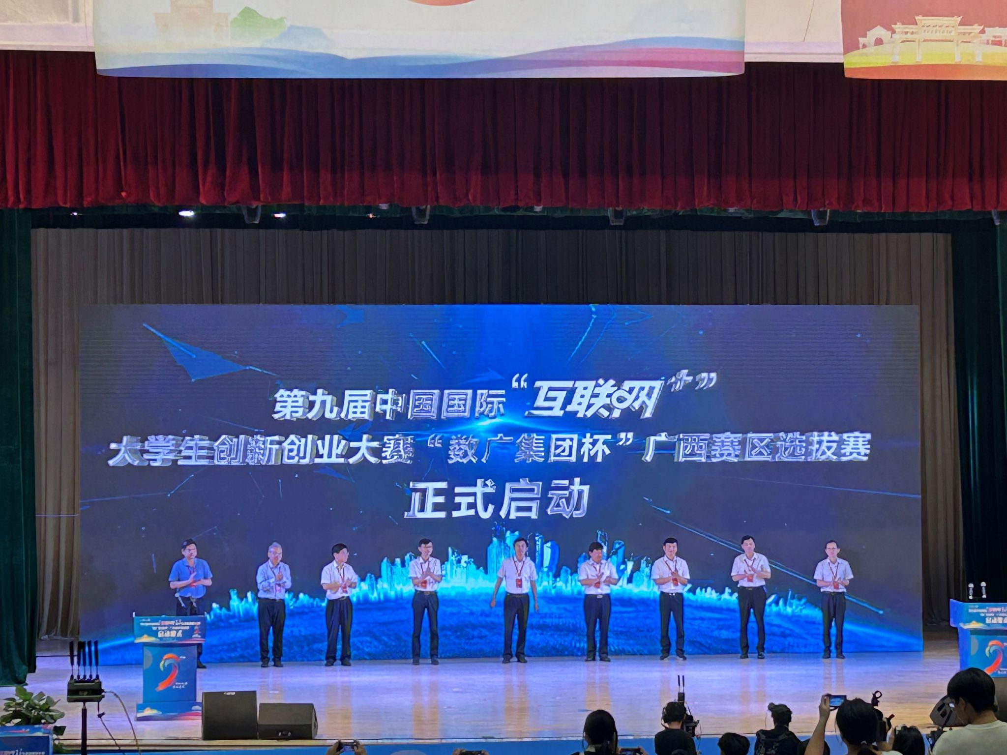 FUN88乐天使在线登录