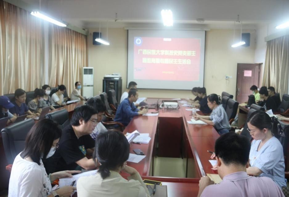 FUN88乐天使在线登录