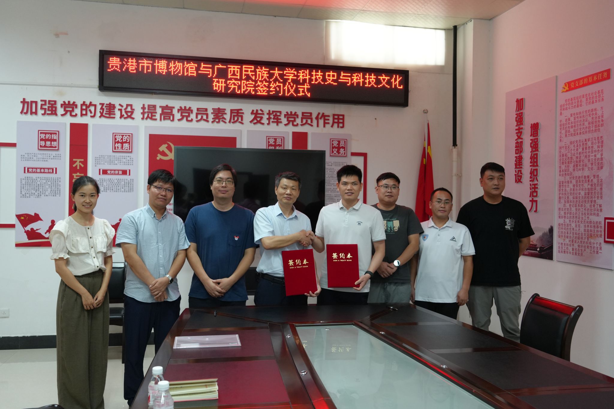 FUN88乐天使在线登录