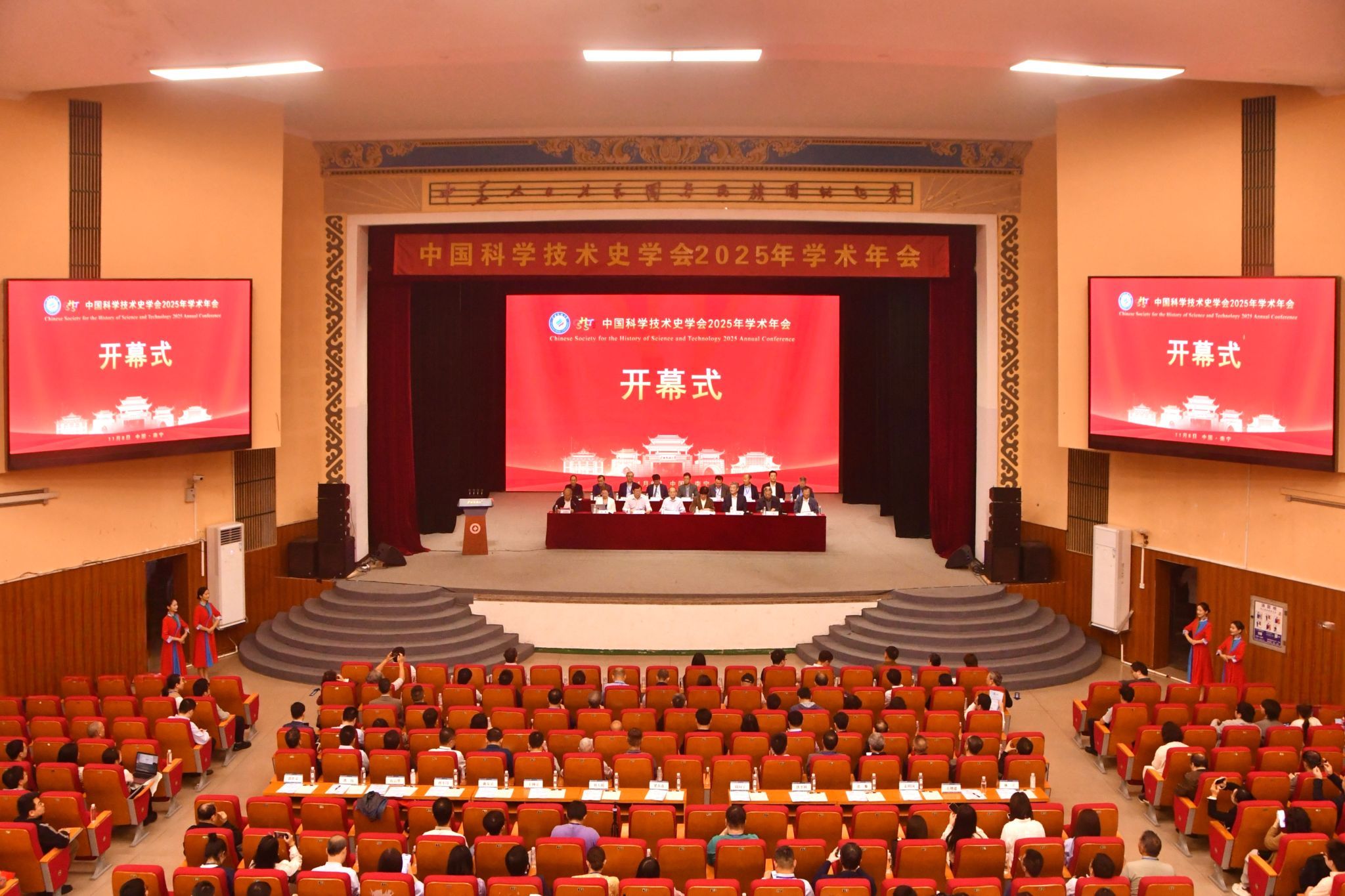 FUN88乐天使在线登录