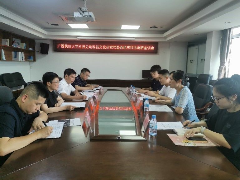 FUN88乐天使在线登录