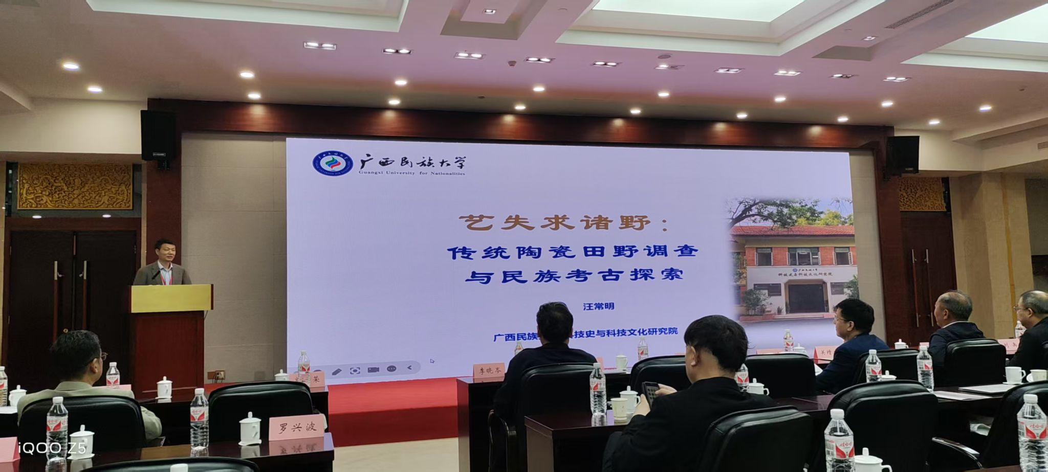 FUN88乐天使在线登录