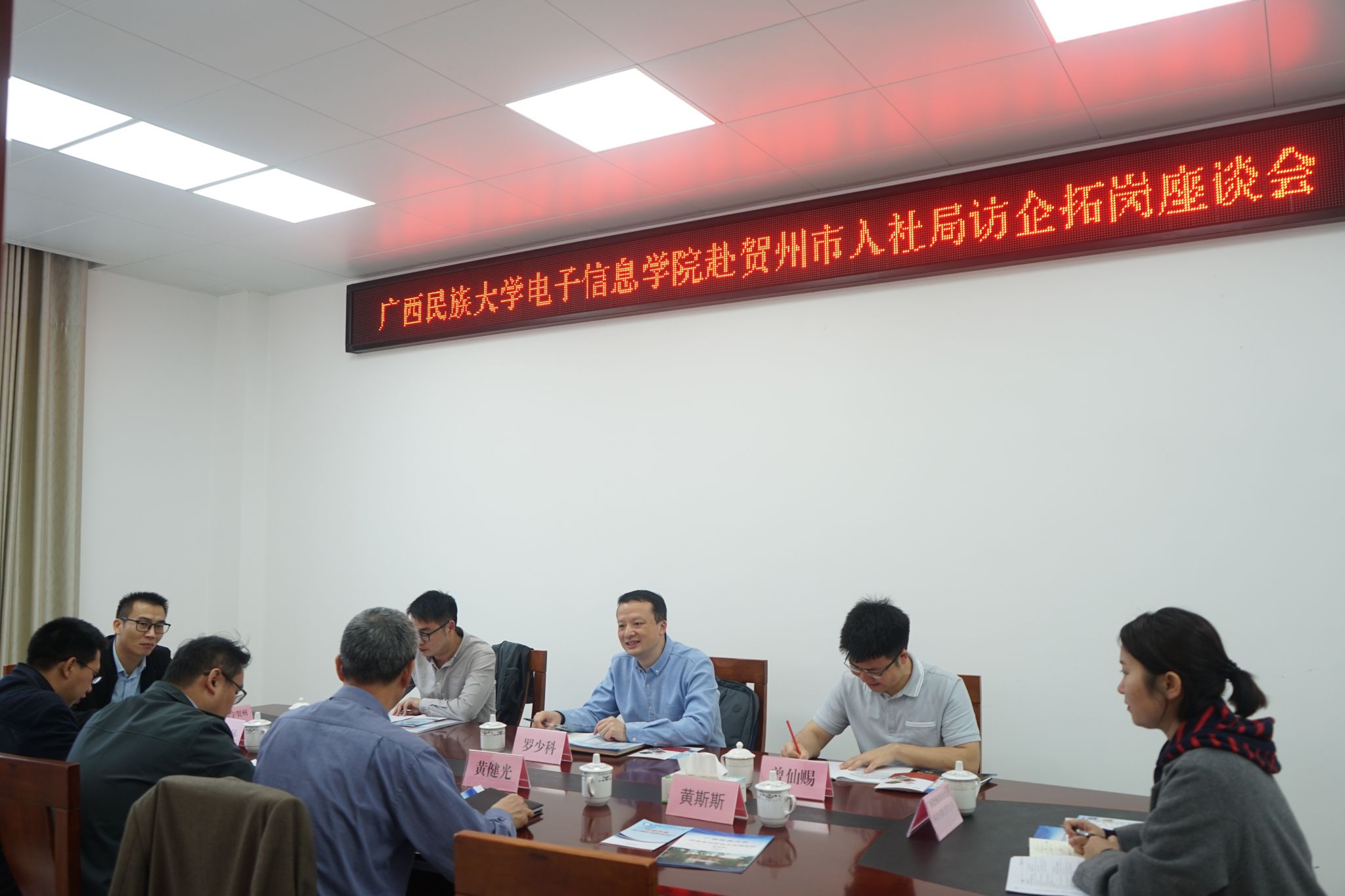 FUN88乐天使在线登录