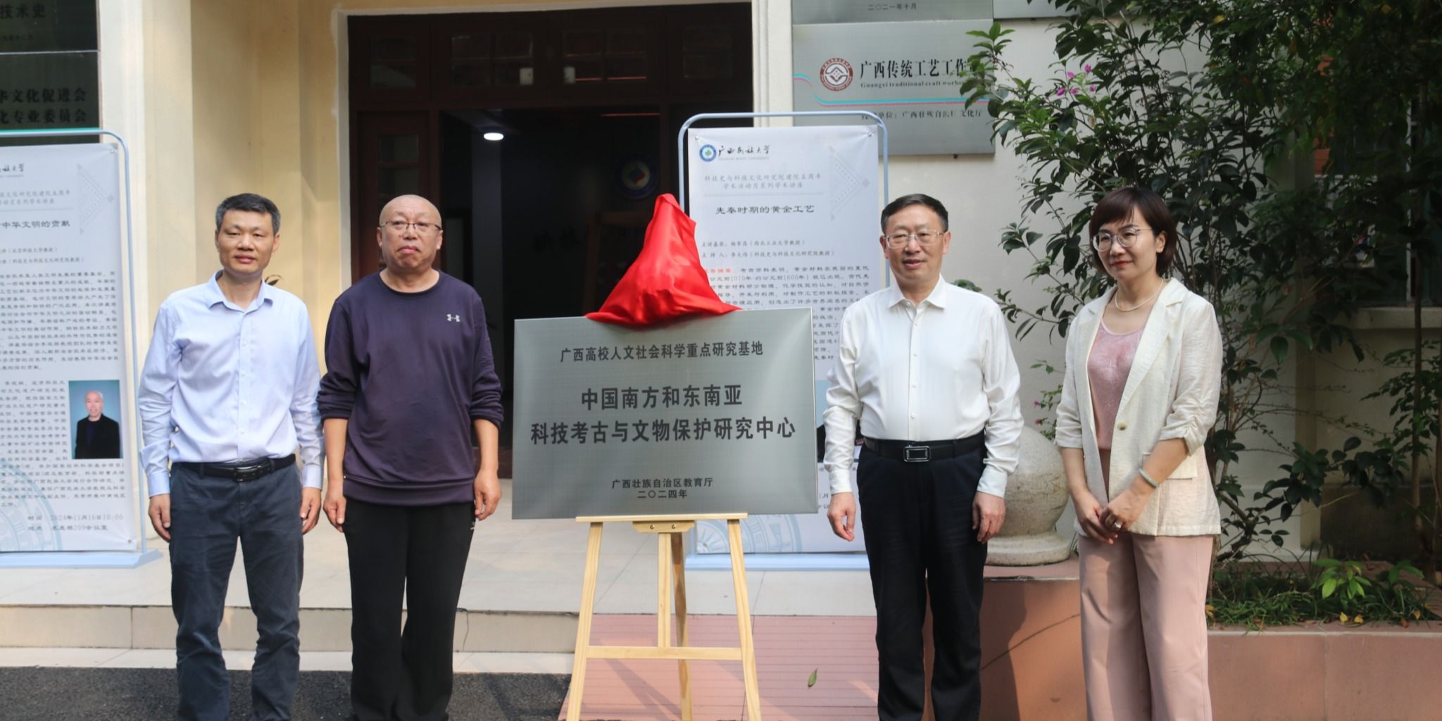 FUN88乐天使在线登录