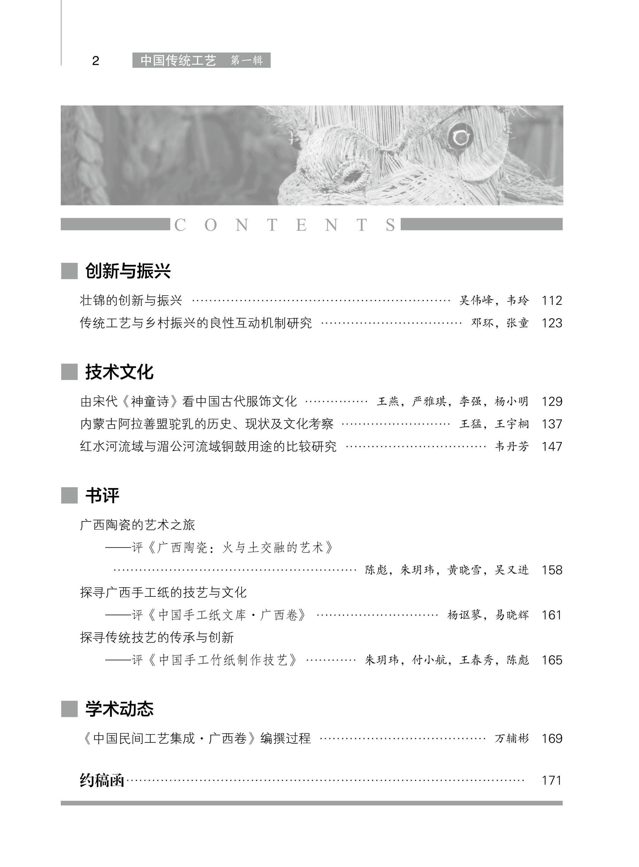 FUN88乐天使在线登录