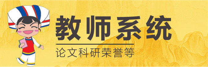 FUN88乐天使在线登录